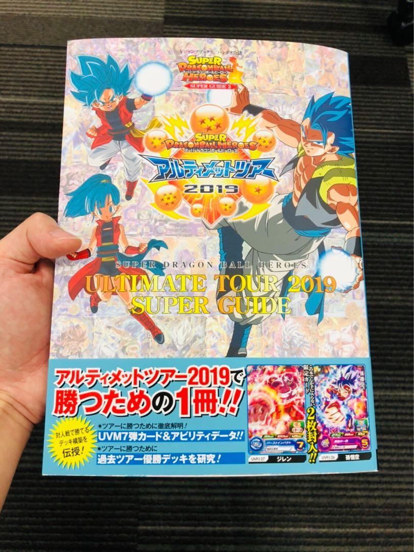 Dragon Ball Super Heroes Ultimate Tour 2019 Guide Book Unopened