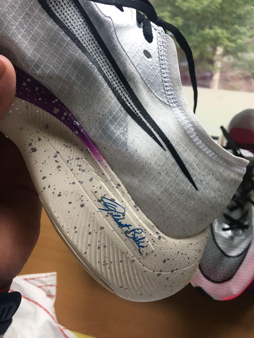 vaporfly next be true