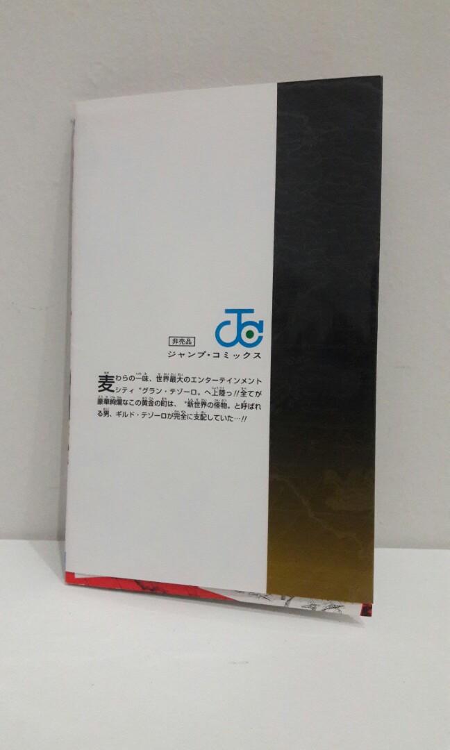 ONE PIECE FILM GOLD Vol.777 Character Guidebook Jump Comics, Hobbies