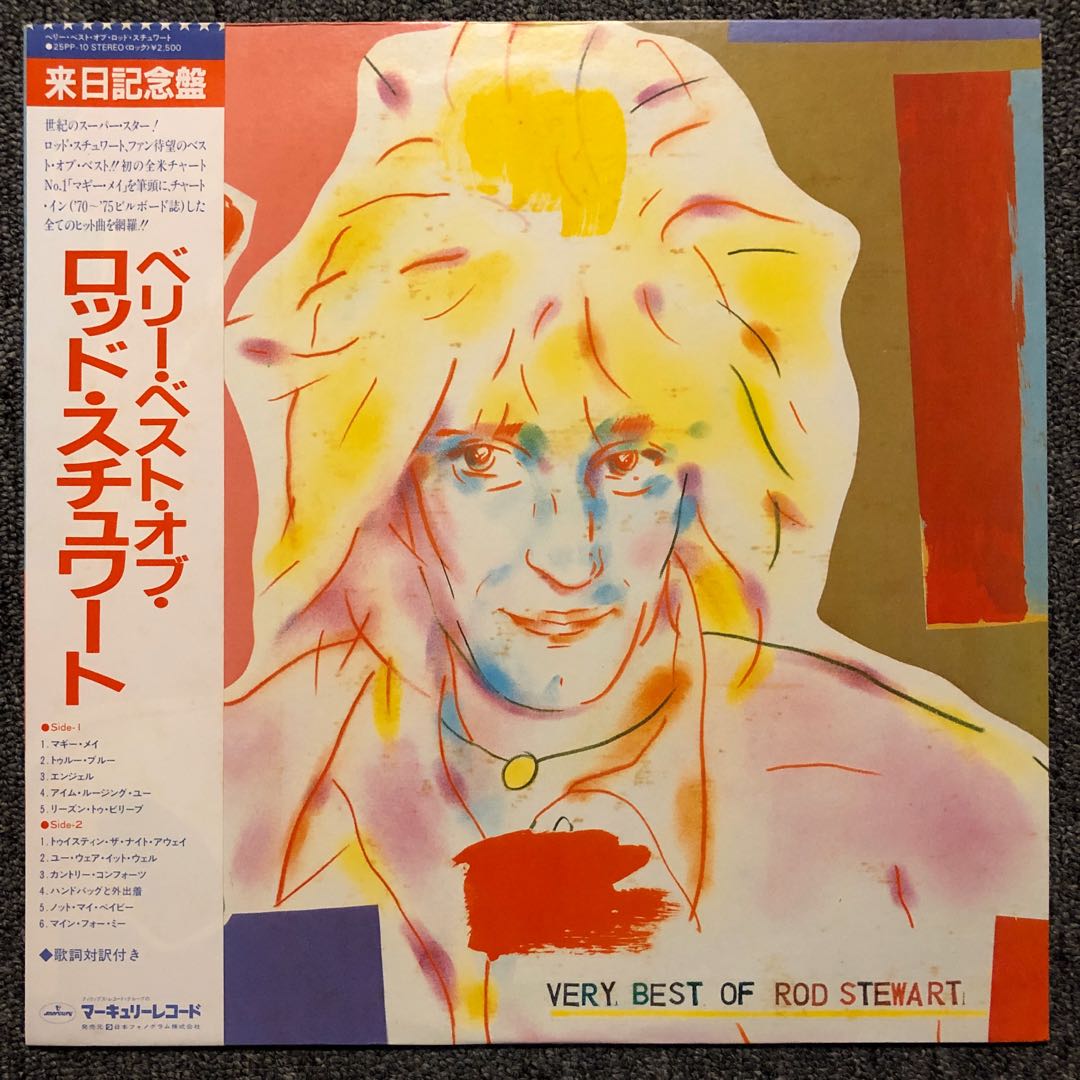 Rod Stewart Very Best Of Japan Lp Vinyl Hobbies Toys Music Media Vinyls On Carousell