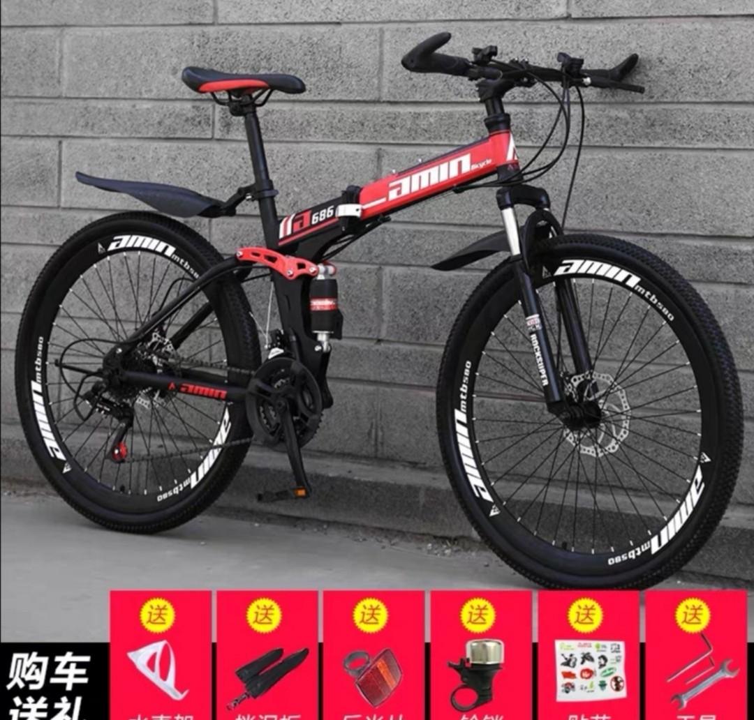 Amin 686 best sale folding bike