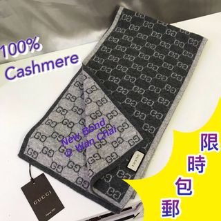 Gucci 100% Cashmere 灰色頸巾64200167243137110