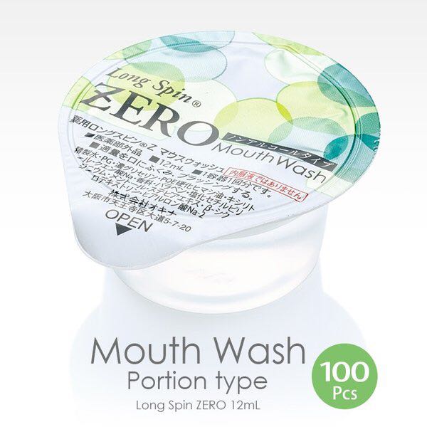 日本製造 Okina便攜式獨立包裝漱口水 1盒100個 美容 化妝品 頭髮護理 沐浴 身體護理 Carousell