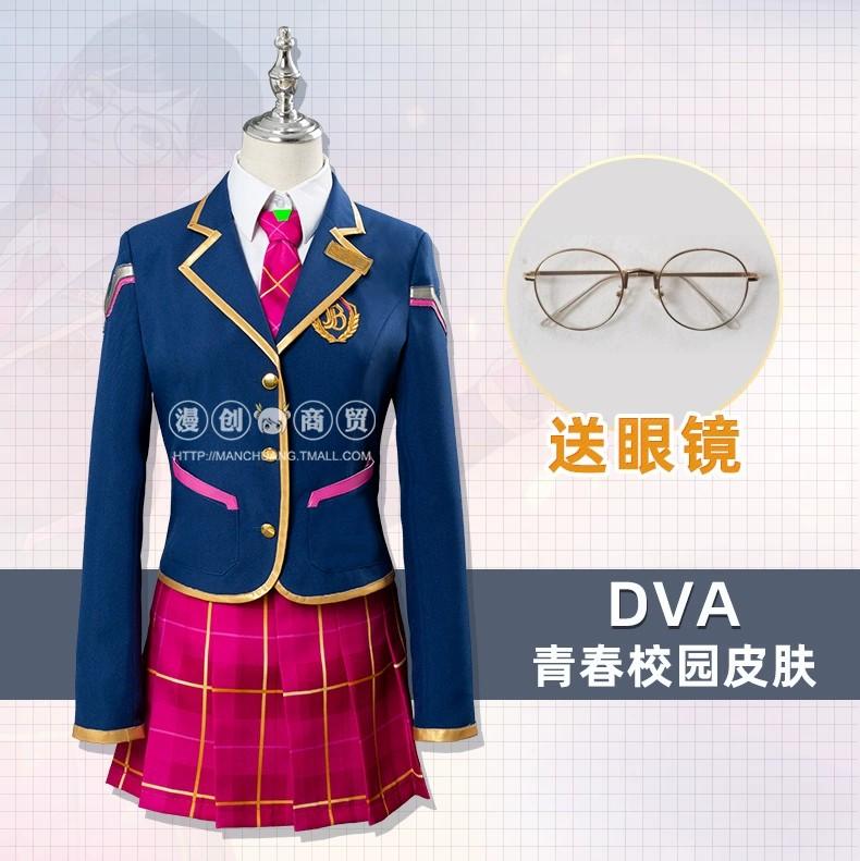 Academy D Va Overwatch Cosplay L Xl Size Entertainment J Pop On Carousell