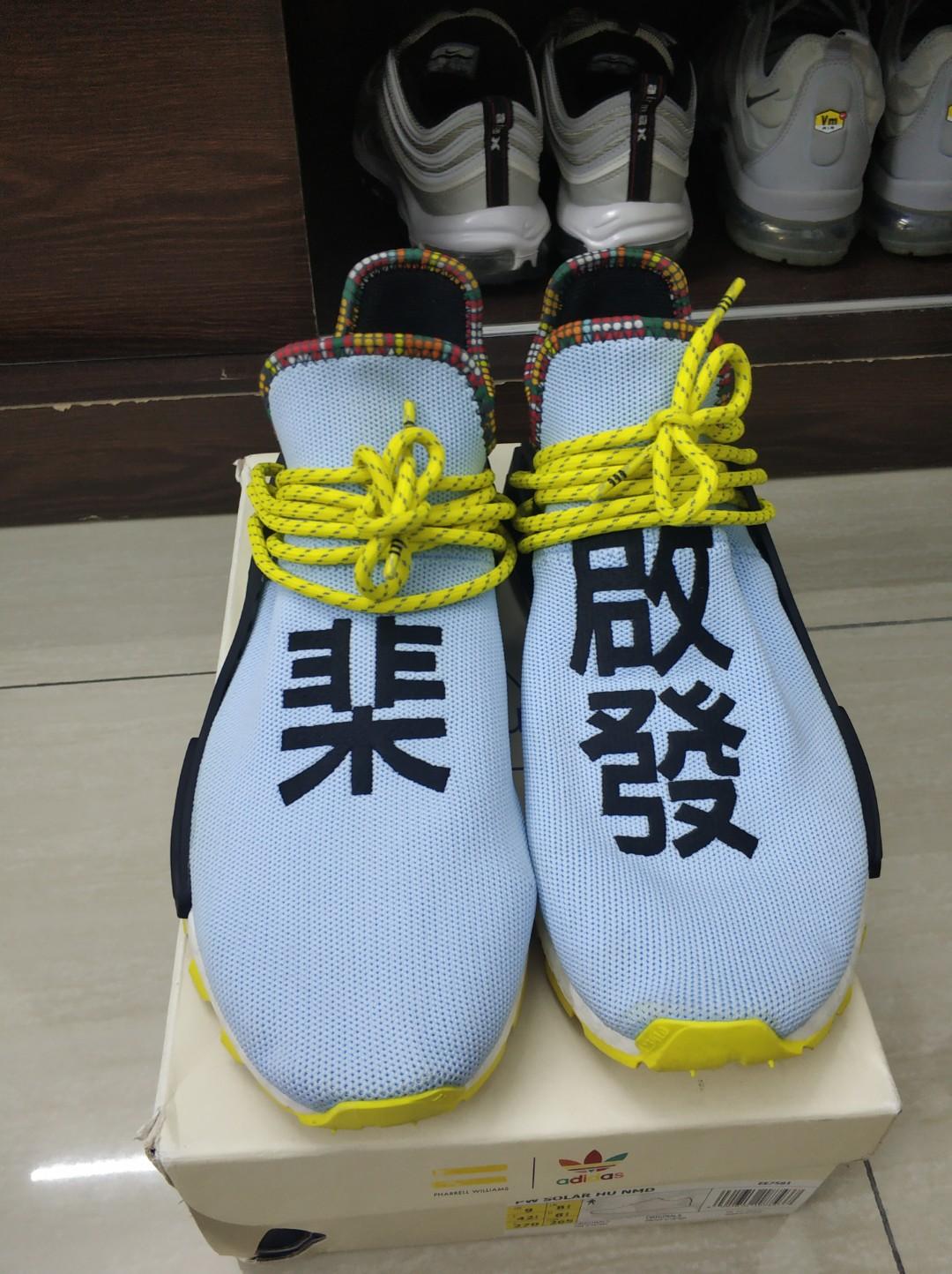 Human race inspiration on sale pack sky blue