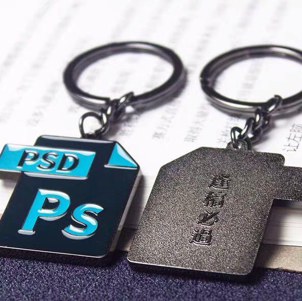Ps clearance key chain
