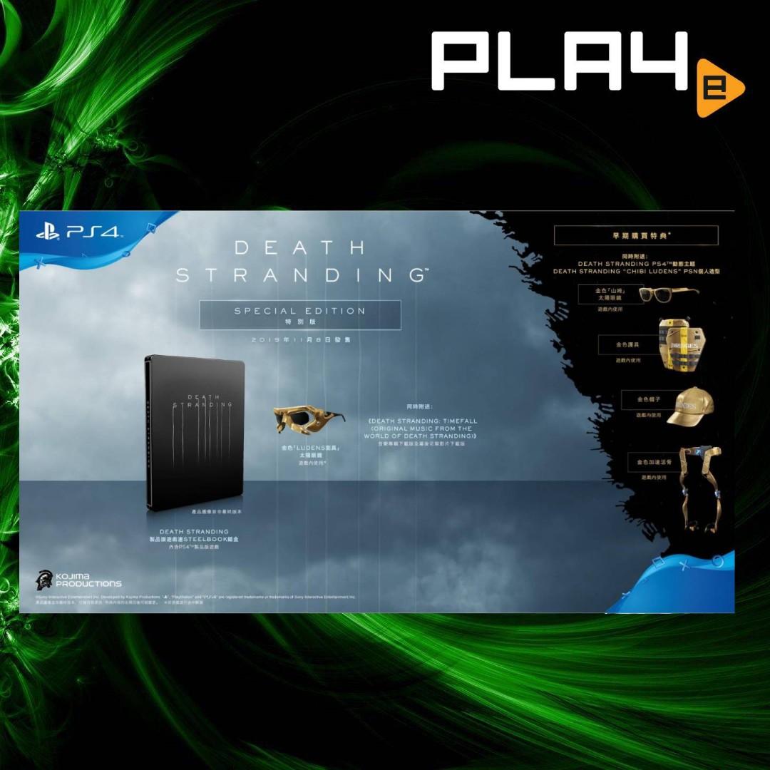 Ps4 Death Stranding Special Edition R3 Brand New Toys Games Video Gaming Video Games On Carousell