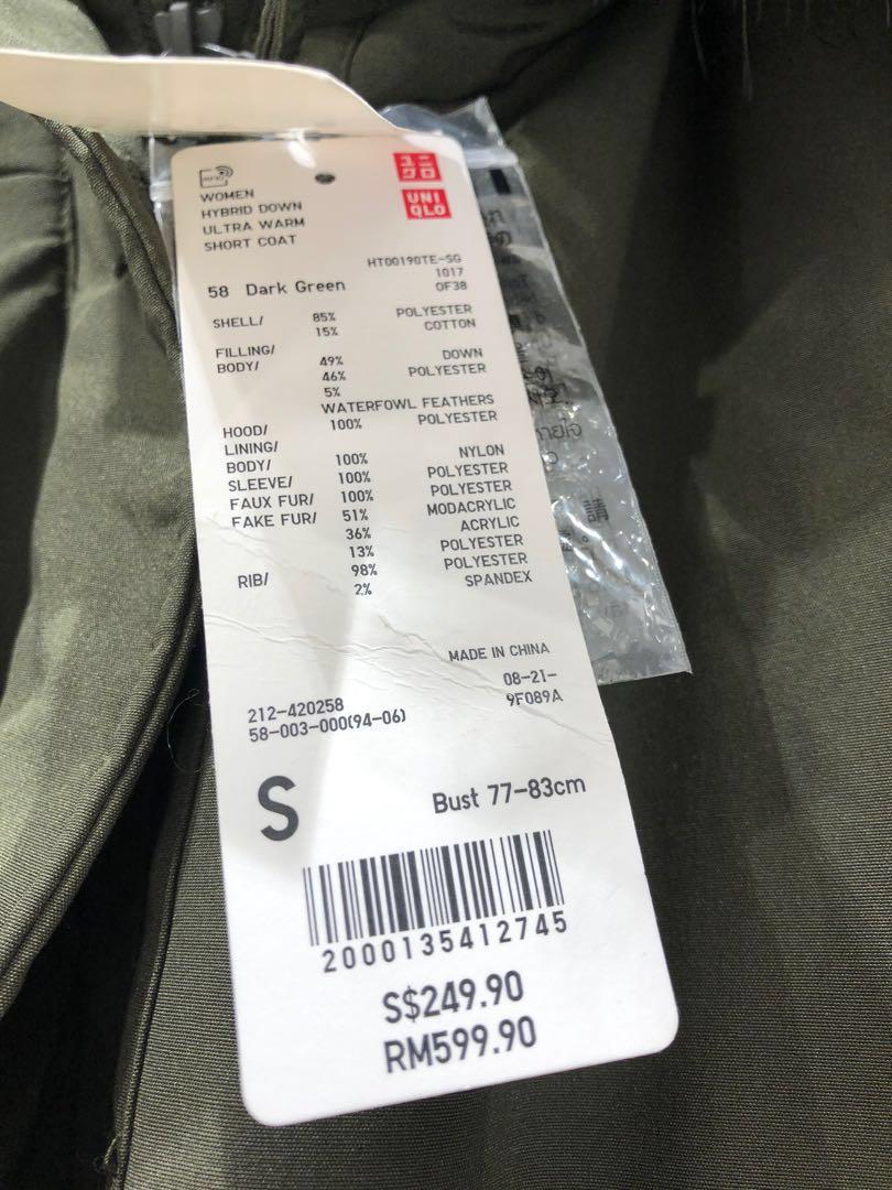 Uniqlo 420258 new arrivals