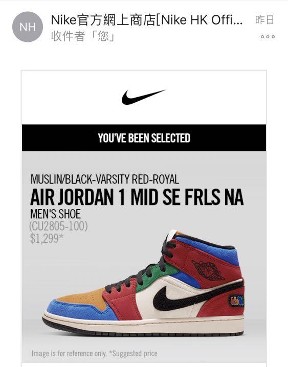 Nike air jordan special edition on sale