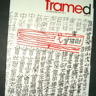 （分類：）位於 。 由 book_and_music_lover 提交（商品編號 261622941，圖片 1）。簡介： 。