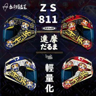 Zeus Taiwan Full Face Helmet ZS-811
DOT Certified Special Print