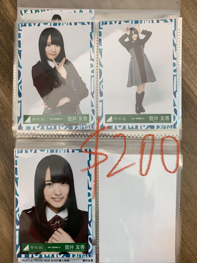 欅坂46 菅井友香守屋茜今泉佑唯長濱ねる 日本明星 Carousell