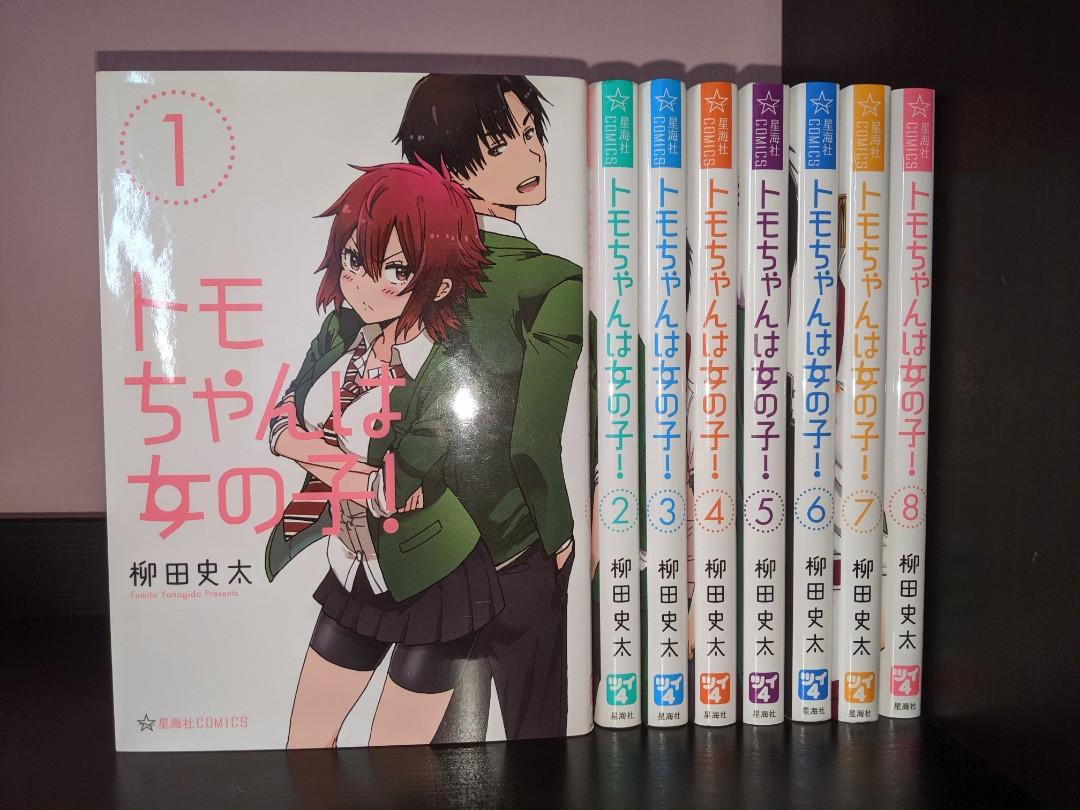 Tomo-chan wa onnanoko 1-8 Comic Complete set Manga Book