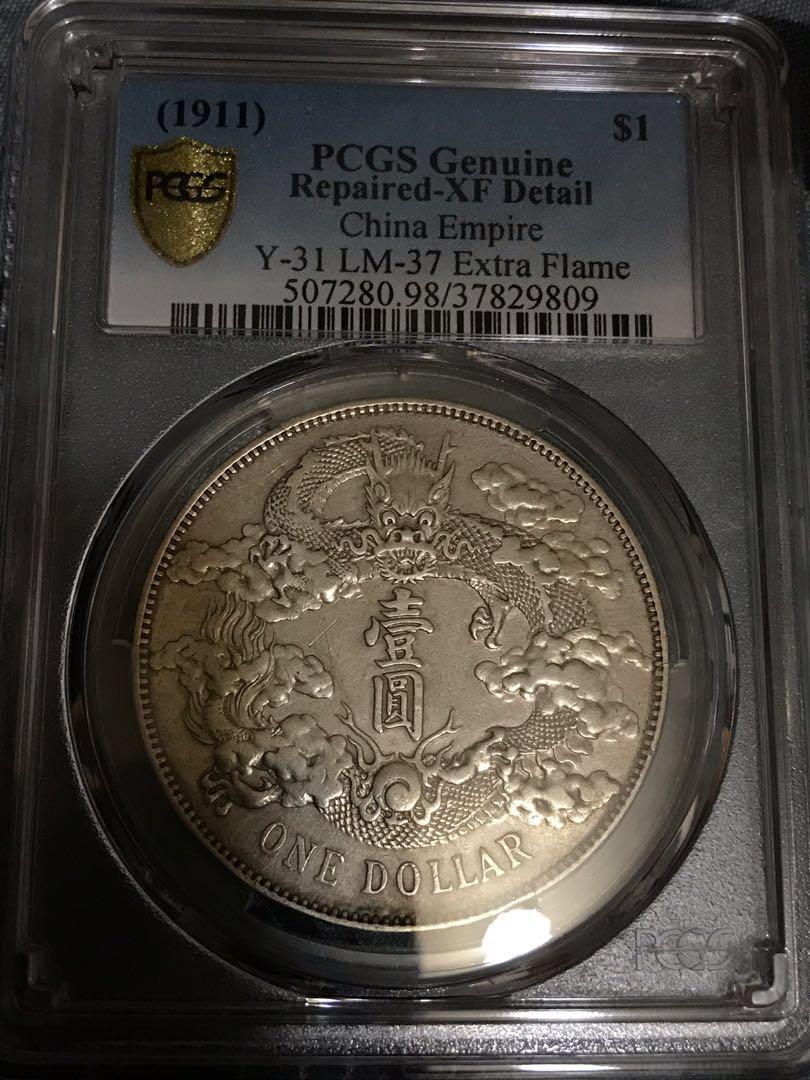 大清銀幣宣统三年壹圓pcgs, 興趣及遊戲, 收藏品及紀念品, 錢幣- Carousell