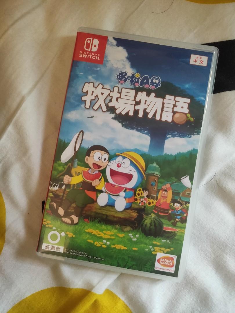 Doreamon牧場物語 Toys Games Video Gaming Video Games On Carousell Doreamon牧場物語 Toys Games Video Gaming Video Games On Carousell