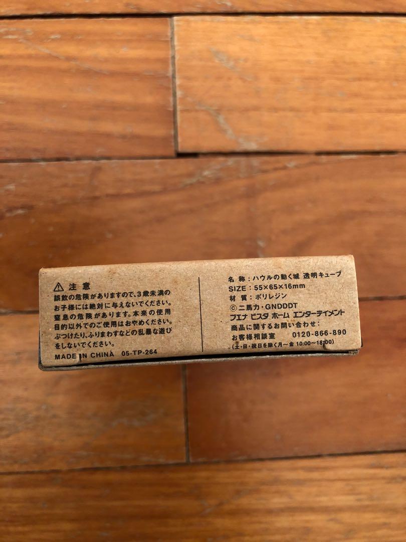 Howl S Moving Castle Memorial Ornament 1 24 Second Film Studio Ghibli Sophie Vintage Collectibles Vintage Collectibles On Carousell Howl S Moving Castle Memorial Ornament 1 24 Second Film Studio Ghibli Sophie Vintage Collectibles Vintage Collectibles On Carousell