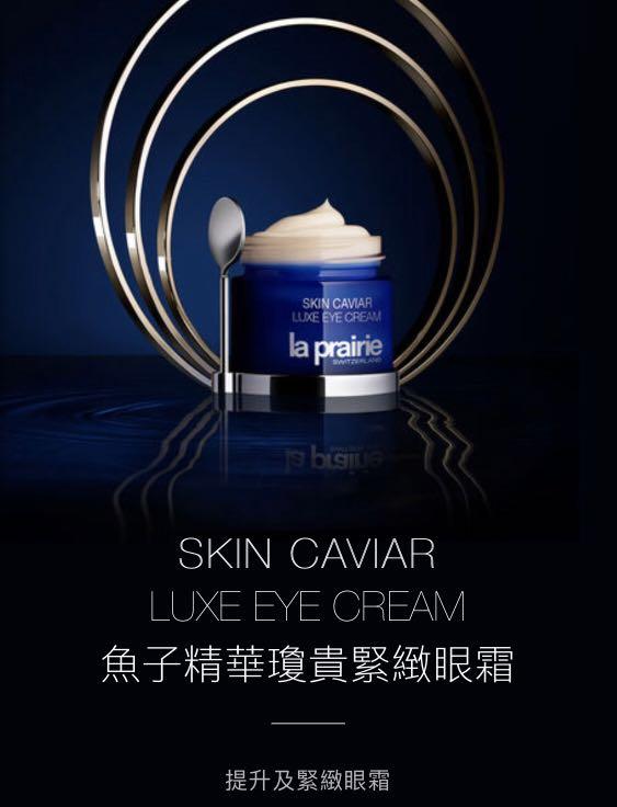 la prairie caviar luxe eye cream