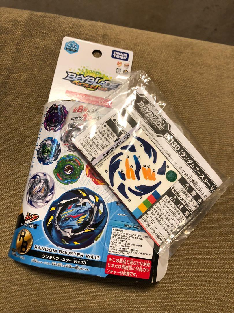 White Air Knight Beyblade From Random Booster Vol 13 Hobbies Toys Toys Games On Carousell