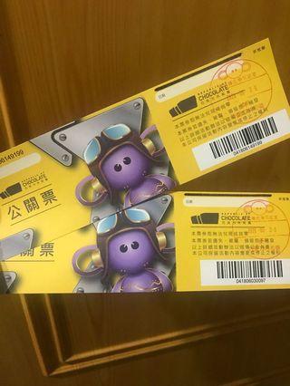 宏亞巧克力共和國 Ptt Dcard討論與高評價網拍商品 2021年11月 飛比價格