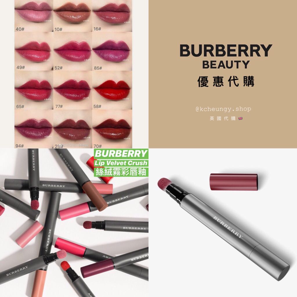 Burberry 70 dark russet oil top