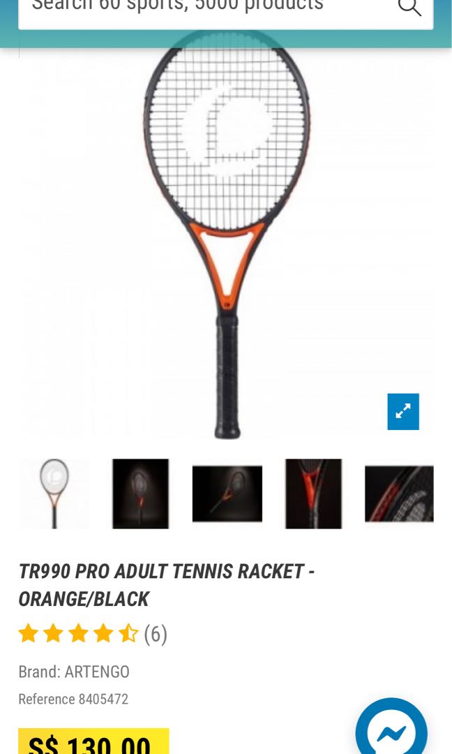 artengo 130 racket