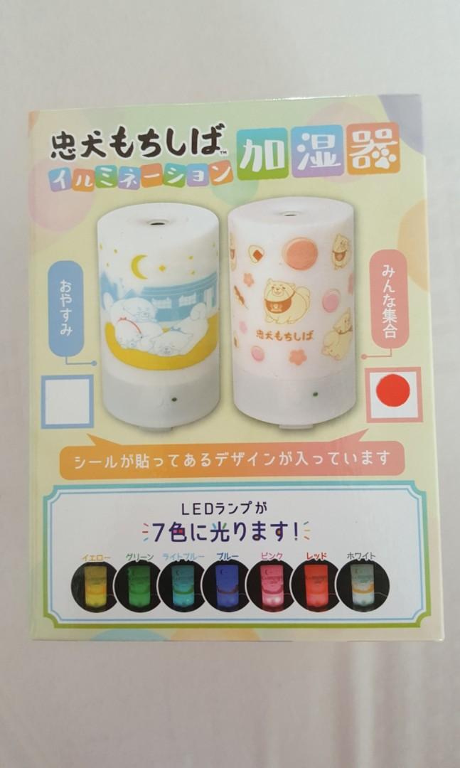 Faithful mochi shiba online