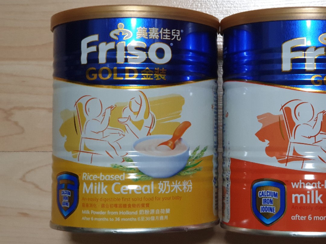 Friso store rice cereal