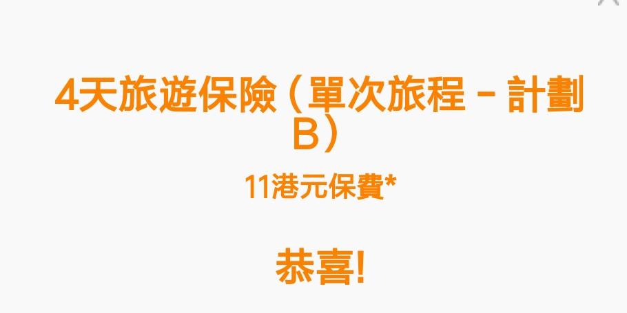 carousell
