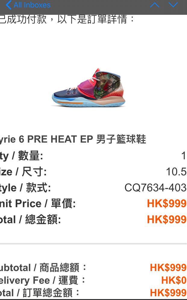 2020 Nike Kyrie 6 Chinese New Year CD5029 700 Sepsport