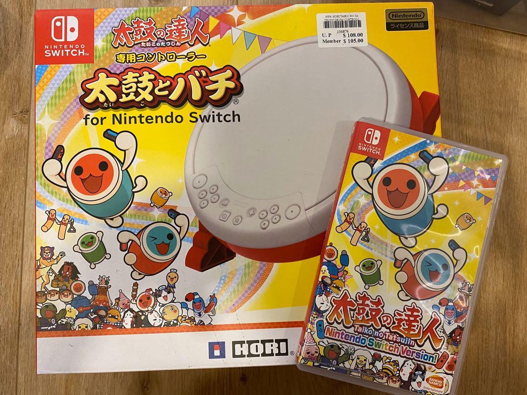taiko no tatsujin switch hori drum