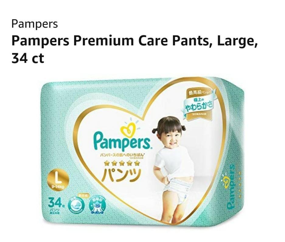 pampers premium large