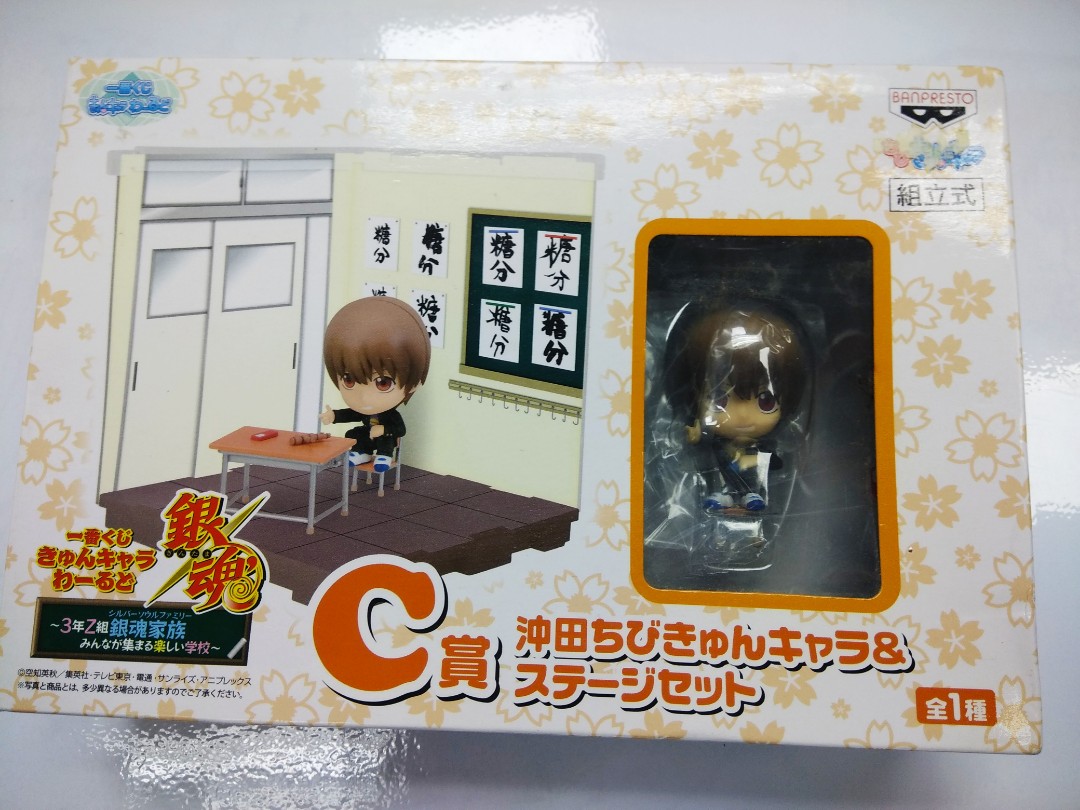 全新銀魂一番3年z組場景沖田總悟景品banpresto Pvc Figure 玩具 遊戲類 玩具 Carousell 全新銀魂一番3年z組場景沖田總悟景品banpresto Pvc Figure 玩具 遊戲類 玩具 Carousell
