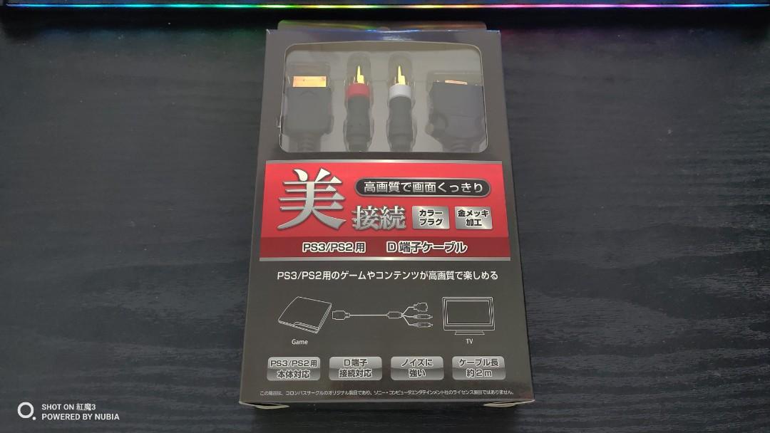 Columbus Circle Ps3 Ps2 D Terminal Cable For Tv Video Gaming Gaming Accessories Cables Chargers On Carousell