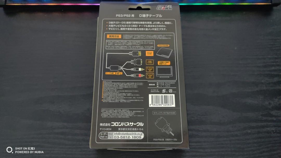 Columbus Circle Ps3 Ps2 D Terminal Cable For Tv Video Gaming Gaming Accessories Cables Chargers On Carousell