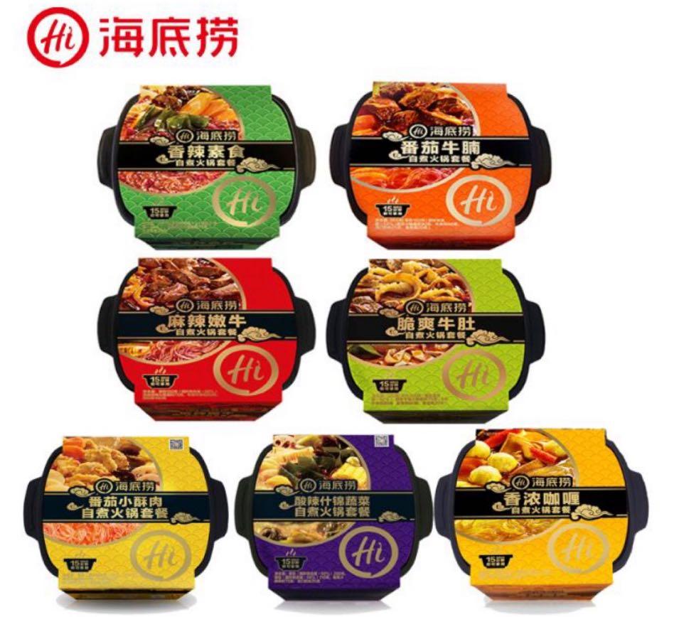 HDL Instant Mala Hotpot, Food & Drinks, Rice & Noodles on Carousell