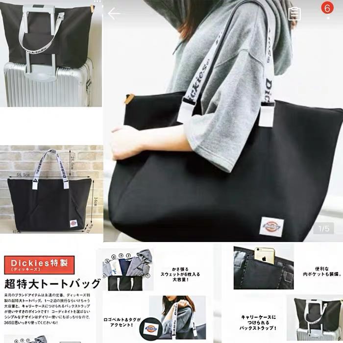 Japan magazine bag dickies, Women's Fashion, Bags & Wallets, Tote Bags