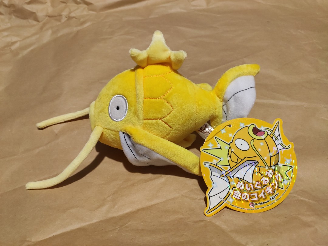 magikarp shiny plush