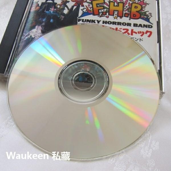 Jeu Wakusei Woodstock Funky Horror Band F.H.B Mega-CD Japon - Version Japonaise 1991