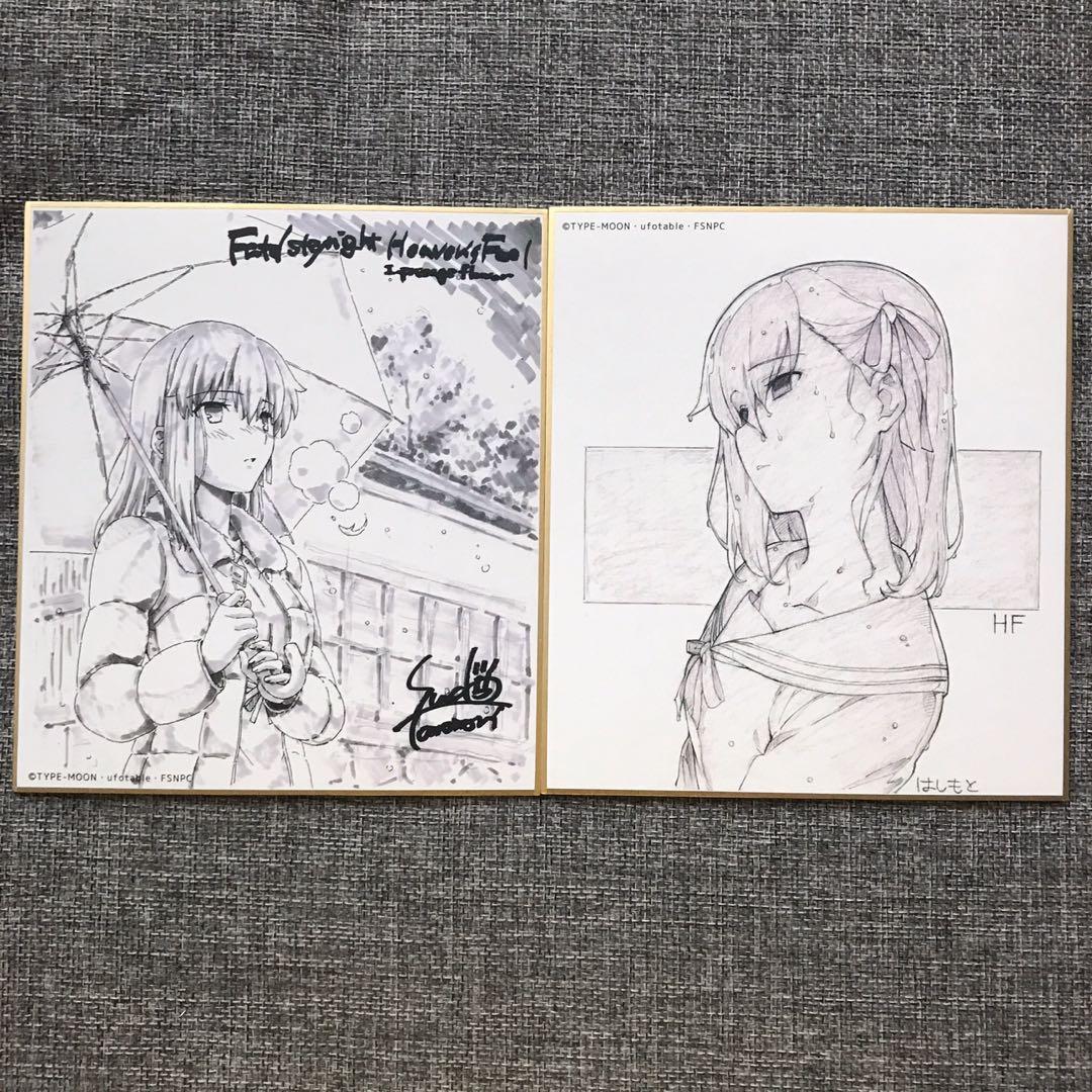 紙製品(キャラクター)　全19種セット 「劇場版 Fate/stay night[Heaven’s Feel] II.lost butterfly×ufotable Cafe プロローグ 第1章ランダム複製ミニ色紙」 紙製品(キャラクター) 間桐桜(傘) 「劇場版 Fate/stay night