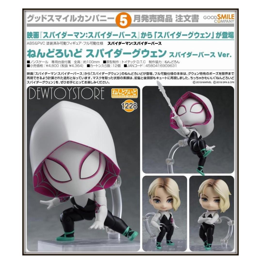 gwen stacy spiderman toy