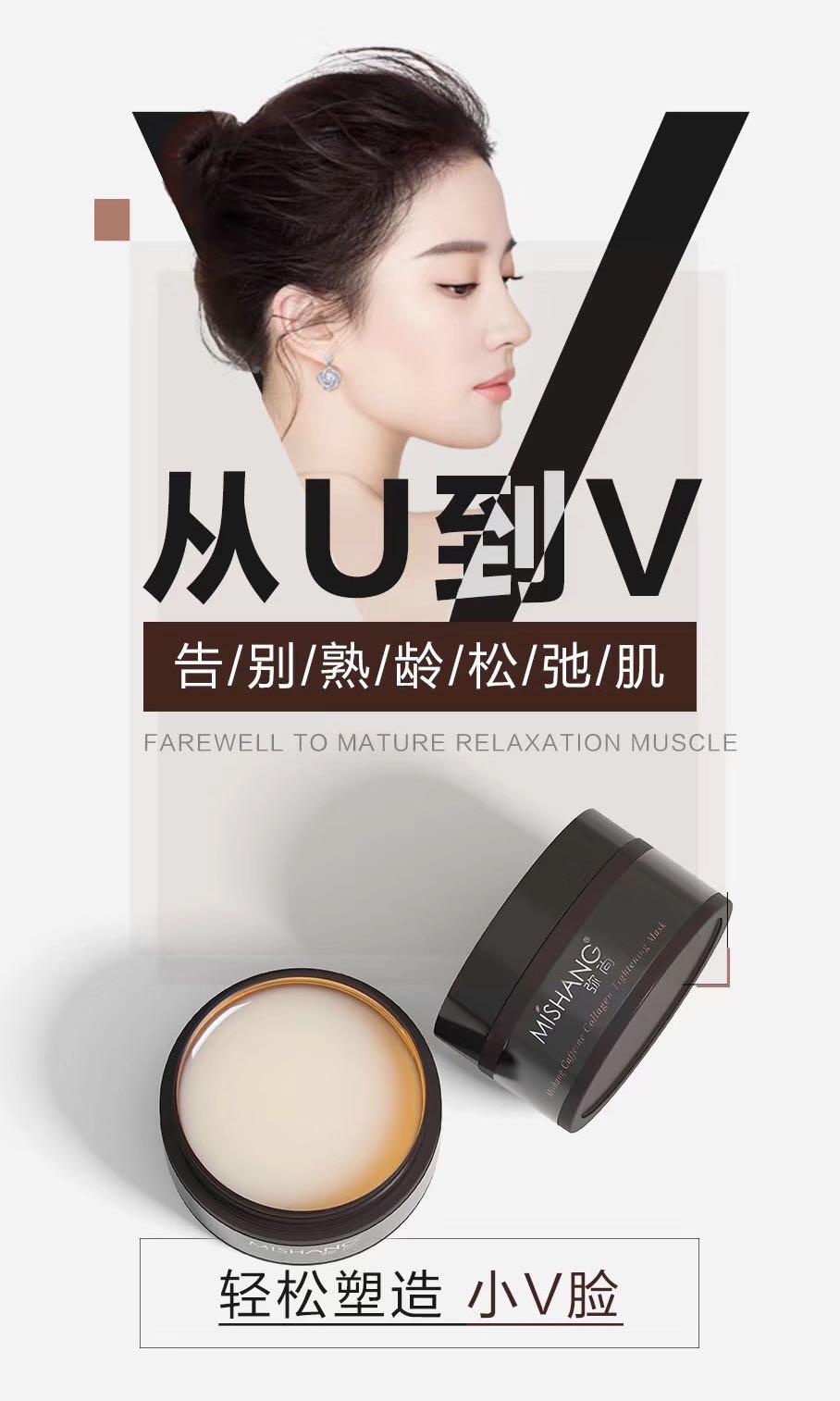 caffeine for skin tightening