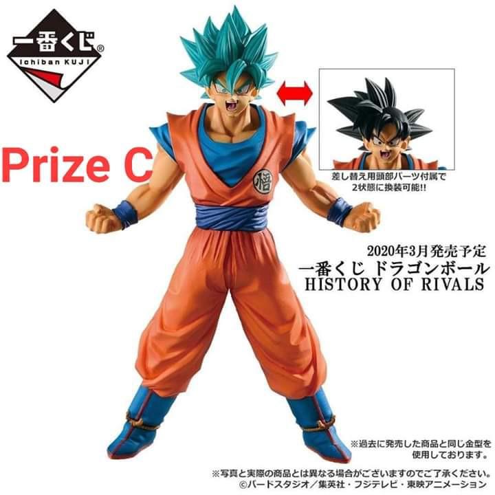Kuji Dragonball 超 History Of Rivals 800 日币 Toys Games