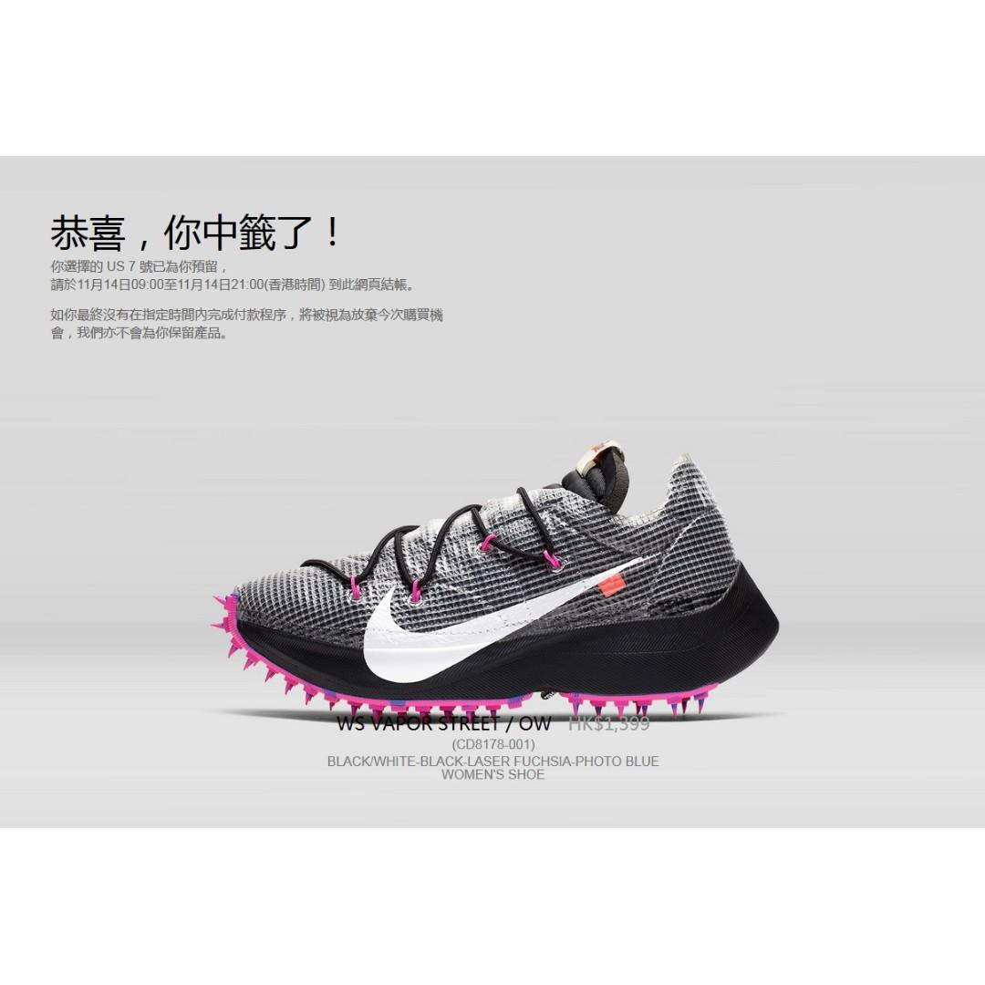 vapor street ow