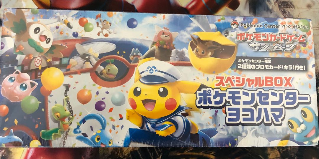 Pokemon Center Yokohama Sailor Pikachu Special Box Tcg Japan Hobbies Toys Toys Games On Carousell