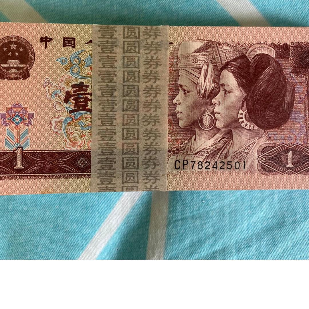 舊版人民幣1元連號碼共100張, 興趣及遊戲, 收藏品及紀念品, 錢幣- Carousell
