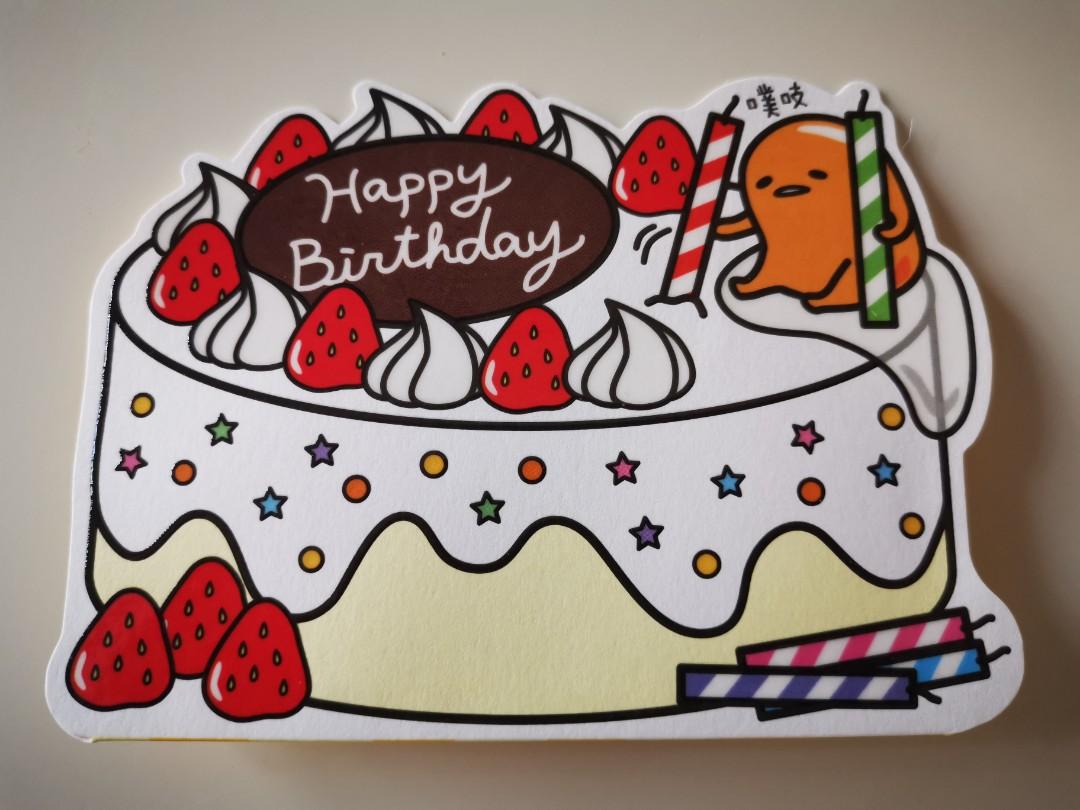 Get Wallpaper Gudetama Birthday Card 1 Books Stationery Stationery On Carousell HD
