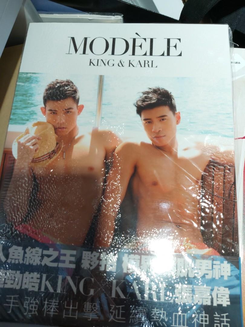 趙勁皓張嘉偉寫真集king Karl 書本 文具 雜誌及其他 Carousell