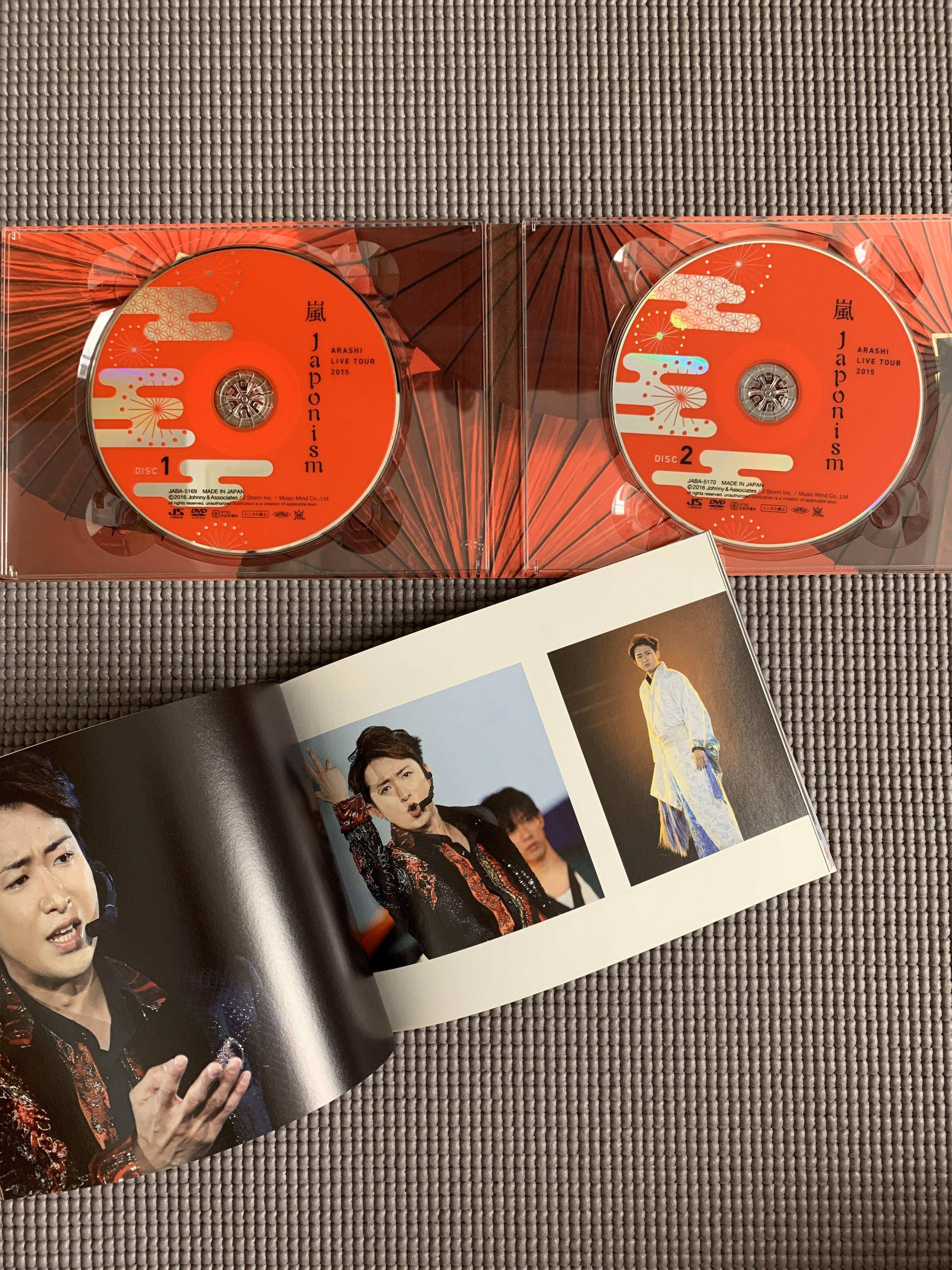 ARASHI LIVE TOUR 2015 Japonism First Edition DVD, Hobbies & Toys