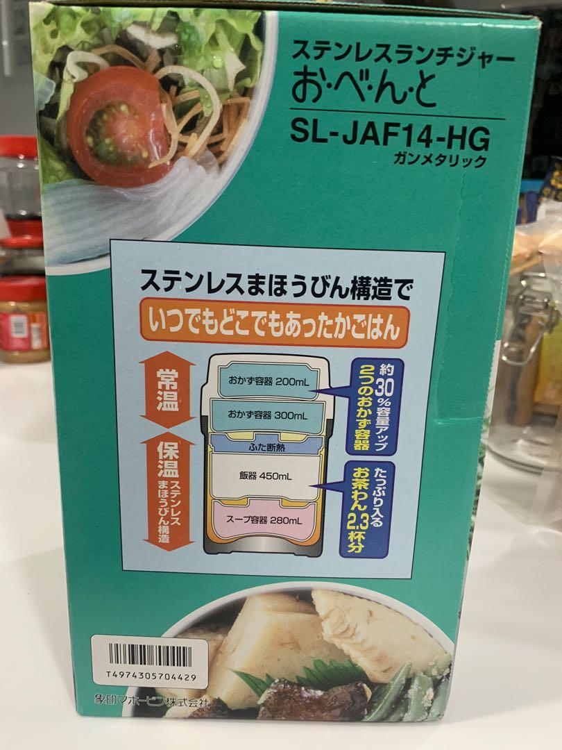 BNIB ZOJIRUSHI FOOD WARMER, Furniture & Home Living, Kitchenware