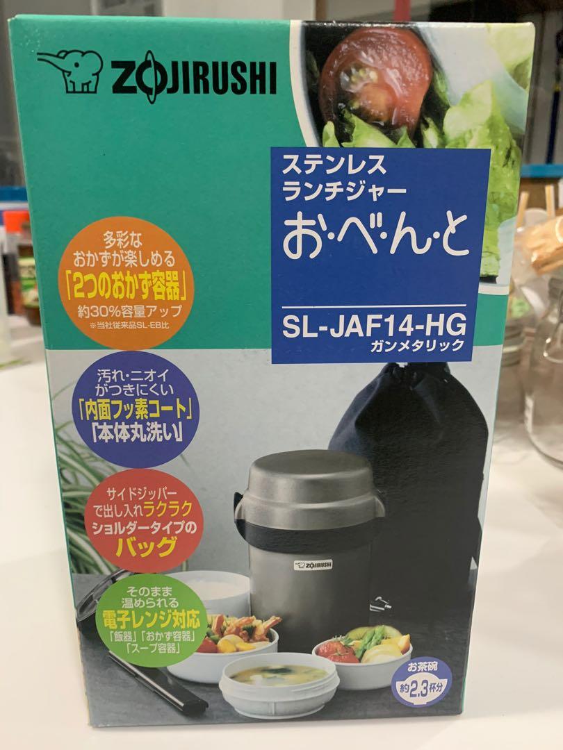BNIB ZOJIRUSHI FOOD WARMER, Furniture & Home Living, Kitchenware